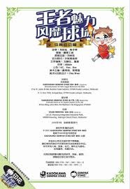 发布于安徽全部 邵佳一的神来之笔--- 选中李杨